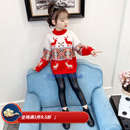 保暖防寒適合3-13歲小孩子冬天穿的女童圣誕加絨毛衣新年年服冬裝兒童衣服洋氣韓版圣誕鹿打底針織衫 紅色 110cm