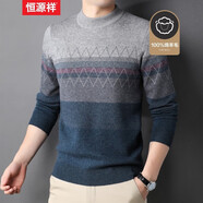 恒源祥 純羊毛衫男2021冬季圓領(lǐng)撞色套頭毛衣男士寬松打底針織衫男