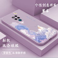 紀(jì)普 華為mate20手機(jī)殼mate20pro液態(tài)硅膠x保護(hù)套全包直邊防摔國(guó)風(fēng)卡通個(gè)性創(chuàng)意潮牌軟殼 Mate20X【草紫色-YT073星辰】