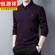 恒源祥新款襯.衫領(lǐng)假兩件套男春秋季長袖t恤加絨毛衣假領(lǐng)針織衫上衣條紋 9833紫紅 常規(guī) 165/M體重95斤-115斤