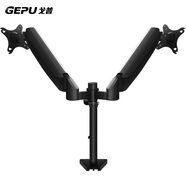 戈普（GEPU）顯示器支架 桌面通用臺式雙屏高效萬向旋轉(zhuǎn)自由升降顯示器增高架子電腦 顯示器支架M9 2-9kg