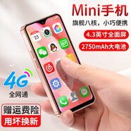 索野F9游戲王4.0大屏八核暢玩 智能小手機(jī) 迷你安卓手感及佳 水滴屏 OTG全網(wǎng)通4G 工作學(xué)習(xí)娛樂備用機(jī) 靚麗粉【6+128G】4.3英寸高清屏八核【推薦】 游戲級(jí)極速金鋼版