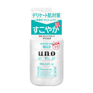 資生堂（SHISEIDO）日本原裝進(jìn)口洗面奶潔面乳面部清潔潔面乳液清爽去油 UNO 乳液 綠色160ml 男士溫和調理