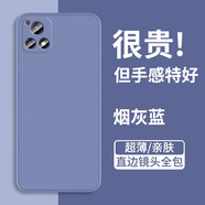 耳享 vivoY31S手機(jī)殼Y31S標(biāo)準(zhǔn)版保護(hù)套vivo新款液態(tài)硅膠5G全包軟殼防摔超薄純色男女外殼 vivo Y31S【煙灰藍(lán)】單殼