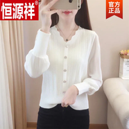 恒源祥（HYX）氣質(zhì)小眾V領(lǐng)針織衫女長袖年新款春秋季短款毛衣薄款雪紡上衣 米白色 M 95-110斤