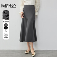 尚都比拉春夏款氣質(zhì)通勤半身裙女高腰修身魚尾裙中長裙 灰色 M