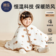 蒂樂(lè )嬰兒披風(fēng)斗篷冬天兒童男女寶寶出門(mén)外出擋防風(fēng)外套加厚秋冬季 維克多熊【適用-10°—10°】 【均碼適合0-3歲】