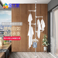 寶優(yōu)妮頂天立地晾衣架伸縮晾衣桿折疊衣架落地掛衣架不銹鋼單桿曬衣架 2.9米-4翅扇形襪夾白0777-1