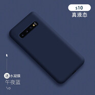 韓能（hanneng） 韓能 三星s10手機殼液態(tài)硅膠全包防摔超薄網(wǎng)紅創(chuàng)意個性男女款保護套 三星s10【液態(tài)硅膠】午夜藍