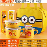 樂(lè)扣樂(lè)扣小學(xué)生開學(xué)專用飯盒套裝湯碗兒童筷子勺子餐具便攜式帶蓋雙耳湯碗 大碗+雙耳碗+水杯+非原筷勺+大包