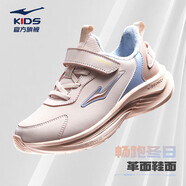 鴻星爾克男童鞋女童棉鞋冬季中大童保暖休閑跑鞋兒童運動(dòng)鞋丨鳴鷗 芍藥粉/粘土粉 26