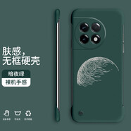 小寸心 一加ace2pro手機(jī)殼一加ACE2/Pro保護(hù)套防摔超薄散熱無(wú)邊框簡(jiǎn)約純色個(gè)性創(chuàng)意硬殼 【暗夜綠-線星球】 一加Ace2