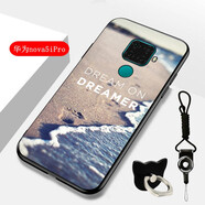 熙途 華為nova5ipro手機殼全包邊硅膠保護套nova5i Pro磨砂防摔軟殼超薄新款男女潮動漫 【海岸線】 送全屏鋼化膜+指環(huán)扣+兩用掛繩