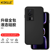 KEKLLE 適用紅米k60/k60pro手機(jī)殼 紅米k60/k60pro保護(hù)套防摔超薄軟殼男女款【優(yōu)雅黑】升級(jí)液態(tài)硅膠