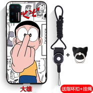 熙途 堅果Pro3手機殼磨砂硅膠保護套錘子堅果pro3超薄全包防摔軟殼潮男女彩繪卡通動漫 堅果Pro3【大雄】 送指環(huán)扣+掛繩