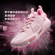 李寧（LI-NING）利刃2low丨籃球鞋男低幫透氣實戰(zhàn)專業(yè)球鞋穩(wěn)定支撐耐磨運動鞋 鹽粉色（全城9） 41