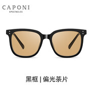 CAPONI尼龍偏光GM墨鏡男女太陽(yáng)眼鏡防紫外線開車大臉眼睛明星配近視度數(shù) C款-0度-茶色片（偏光版更高清）