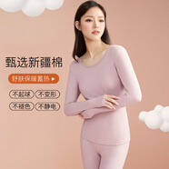 金立芬萊卡純棉秋衣秋褲套裝女秋冬薄款打底線(xiàn)衣線(xiàn)褲修身棉毛衫保暖內衣 妃粉色｜套裝 3XL【體重145-160斤】