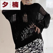 夕楠慵懶風(fēng)寬松套頭毛衣女早秋新款中長款薄款針織衫長袖破洞鏤空上衣 黑色 S 建議80-95斤