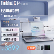 ThinkPad E14 13代I5-13500H可選 ultra可選 core可選 14英寸高性能 編程設(shè)計 聯(lián)想筆記本電腦 13代 I3-1315U 16G 1T 定制銀