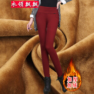 衣領(lǐng)飄飄褲子女士打底褲外穿保暖加絨褲加厚秋冬季緊身小腳鉛筆褲加肥長褲 酒紅色加絨 L(110-118斤左右)