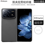Pinkson小米Mix Fold3或mixfold4手機(jī)殼凱夫拉芳綸碳纖維保護(hù)套超薄全包防摔網(wǎng)紅新潮款男士簡(jiǎn)約高檔輕 【磁吸款/火山口】600D芳綸 【一套】前后蓋【小米MixFold4】四代