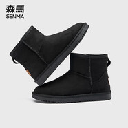 森馬（senma）潮流簡(jiǎn)約百搭保暖加絨棉鞋短筒情侶雪地靴女722435904 黑色 40碼