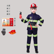 消防員服裝兒童職業(yè)體驗(yàn)消防表演服角色扮演小小消防員演出服套裝 藍(lán)色長(zhǎng)袖五件套 110cm