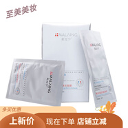 麥拉寧（MAILANING）麥拉寧平衡胚層修護組合面貼膜沁透膚套裝舒緩修護啫喱護膚品套盒 青瓜舒緩濕潤蠶絲面膜一盒