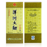 洋河大曲 八角 46度500ml 綿柔濃香型白酒 純糧釀造宴請(qǐng)送禮好酒 46度 500mL 2瓶 【搭配手提袋】
