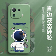 邁普利（maipuli） 邁普利 小米11手機殼 保護套液態(tài)硅膠全包防摔卡通動漫創(chuàng)意潮軟殼 小米11Pro【抹茶綠-藍色機械】+水凝膜
