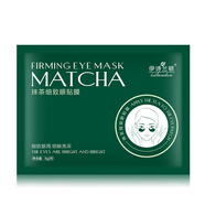 伊詩(shī)蘭頓伊詩(shī)蘭頓 黃金輕奢膠原蛋白凝膠眼貼膜有效黑眼圈眼袋細(xì)紋 40包80片