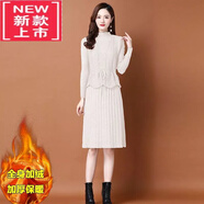 爾煦【品牌撿漏】兩件套套裝針織連衣裙女2022秋冬新款配大風(fēng)衣氣質(zhì)修身顯瘦毛衣打底裙子氣質(zhì)女裝 米色加絨 3XL
