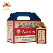 人民公社 禮盒酒 小酒53度 茅臺鎮醬香型白酒老原漿窖藏 53度 125mL 6瓶 6瓶禮盒裝