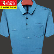 啄木鳥（TUCANO）夏季新款短袖T恤男中老年翻領(lǐng)冰絲Polo.衫真口袋高檔爸爸裝體恤 719藍(lán)色 170/L 建議110-130斤