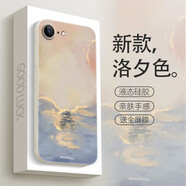 圖千尋 蘋(píng)果7手機殼iphone8女新款七八plus水彩油畫(huà)藝術(shù)se2代液態(tài)硅膠軟殼SE3高級保護套 蘋(píng)果SE3-蘋(píng)果se2通用 藝術(shù)洛夕色+膜