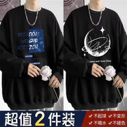 浩術(shù)短袖t恤男2025夏季新款五分袖t恤男裝衣服港風(fēng)潮牌冰絲半袖男體恤 371黑色+558黑色【長(zhǎng)T兩件裝】 M【建議80-100斤】