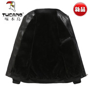 啄木鳥（TUCANO）男士外套秋冬綿羊皮衣春秋款皮夾克男休閑2024新款機(jī)車服冬季大碼 棒球衫加-絨 58 3XL碼(155-175斤)