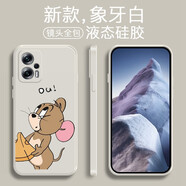 品陌（PINMO） 紅米note11TPro/+手機(jī)殼手機(jī)殼紅米note11SE全包保護(hù)套卡通可愛(ài)潮 紅米note11TPro/+ 古董白-貪吃杰瑞