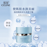 皙蓮【保質(zhì)期到25.11】玻尿酸水潤(rùn)保濕面霜50g補(bǔ)水滋潤(rùn)不粘膩面霜正品 水潤(rùn)煥顏霜50g*2件 加贈(zèng)精華1件