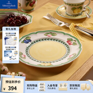 德國(guó)唯寶（Villeroy&Boch）法式花園系列 家用餐盤(pán)  法式油畫(huà)感餐具 日用瓷碗盤(pán) Fleur 平盤(pán) 21cm