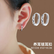 曼蒂婭 925銀耳環(huán)女新潮耳扣車(chē)花圓圈耳飾日韓簡(jiǎn)約百搭耳圈圓臉顯瘦禮物 車(chē)花耳圈 銀色【京速達】