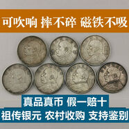 袁大頭銀元真品龍洋銀圓民國三年大清宣統(tǒng)真品收藏簽字版一元大洋 整套收藏版七枚