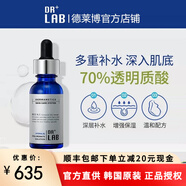 科寧思 .德萊博韓國院線護膚品套裝敏感肌大瓶爽膚水安瓶煙酰胺精華液 水漾透明質酸精華 100ml