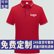 印至美翻領(lǐng)t恤定制夏季短袖POLO文化衫工衣工作服訂制團建活動服印logo 紅色 S