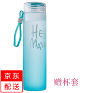 紅鐵普 漸變色透明玻璃杯戶(hù)外便攜隨手杯創(chuàng  )意磨砂水杯學(xué)生實(shí)用杯子 藍色（帶杯套） 400ml