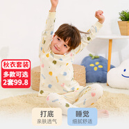 小狗比格 兒童內(nèi)衣套裝純棉男寶寶秋衣秋褲女睡衣春秋家居服嬰兒秋裝 5836笑臉款 120 cm建議4-5歲/無肩扣