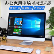 全新蘋(píng)果風(fēng)格超薄款22寸24寸27寸游戲家用高清顯示屏前臺(tái)辦公藍(lán)光 新款蘋(píng)果風(fēng)27寸藍(lán)光 修圖設(shè)計(jì)專用