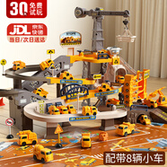 活石（LIVING STONES）兒童玩具男孩工程軌道車玩具小火車停車場3-6歲10兒童生日禮物 【64件套禮盒裝】8輛小汽車 礦場大闖關(guān)-充電版工程軌道