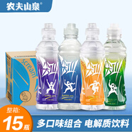 農夫山泉尖叫飲料電解質(zhì)多肽運動(dòng)蓋飲料整箱550ml*15瓶訓練補充水 [12瓶]檸檬柑橘西柚黃金桃-各3瓶